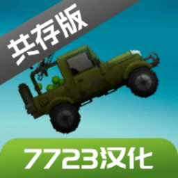 新濠娱乐在线平台游乐园7723汉化版下载最新版-新濠娱乐在线平台游乐园7723汉化共存版下载 v16.0 安卓版